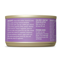 Tiki Cat Silver Pate Chicken, Duck and Duck Liver in Broth Cat Food 2.4oz