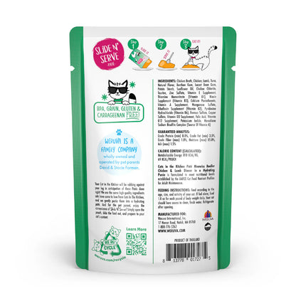 Weruva Cats In The Kitchen Meowiss Bueller Chicken & Lamb Dinner in a Hydrating Puree for Cats 3oz